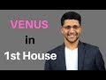Venus in the 1st House of  Vedic Astrology Birth Chart
