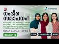 Orientation Program 11.0 | Session 10 - Cohort Connect | PG Programs #ignou #learnwise #ignouclasses