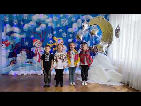 Іллінці різдвяне диво