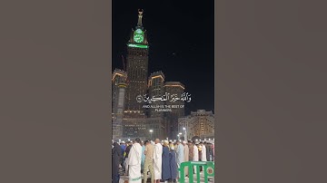 تـلاوة|الـشيـخ|نـاصر القـطامـي|#تلاوات|#قرآن|#تلاوة_خاشعة|#القرآن_الكريم|#ناصر_القطامي #تلاوة_هادئة