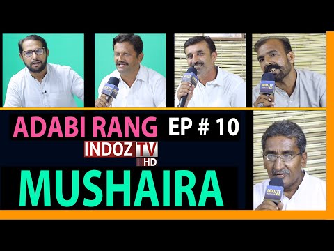 Adbi Rang Mushaira | Episode 10 | Indoz tv Australia