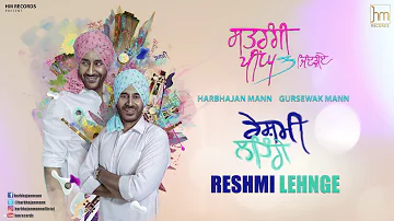 Reshmi Lehnge | Harbhajan Mann | Satrangi Peengh 3 | HM Records | Latest Punjabi Songs 2018