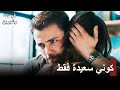 كل شيء رائع من أجل العشاق مسلسل فرحات وشيرين كل شيء رائع من أجل العشاق مسلسل فرحات وشيرين