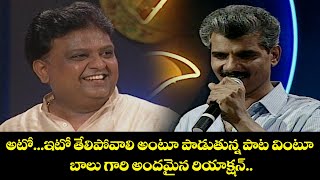 Ato Ito Telipovali Song - Performance By Padutha Theeyaga Contestant Padutha Theeyaga Etv