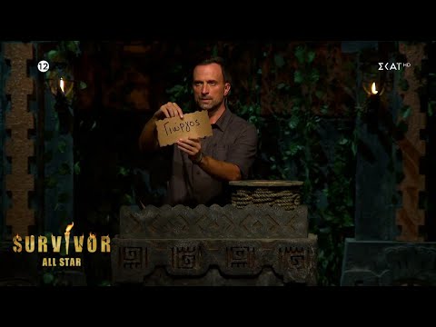 Οι υποψήφιοι των Μπλε | Survivor All Star | 25/05/2023