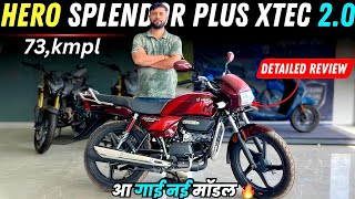 2026 Hero Splendor Plus Xtec 2.0 Features Price Detailed Review