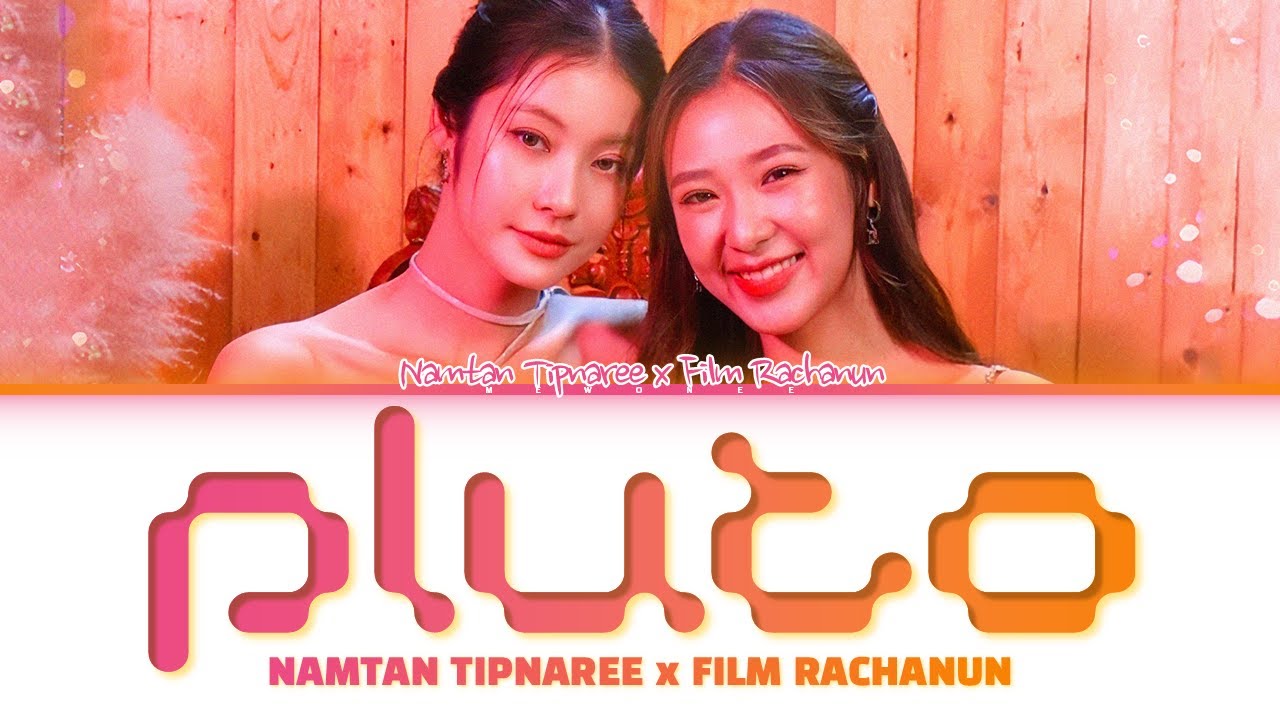 【Namtan x Film】Pluto (พลูโต) (Ost.Pluto นิทาน ดวงดาว ความรัก) 【Namtan x Film】Pluto (พลูโต) (Ost.Pluto นิทาน ดวงดาว ความรัก)