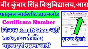 Part 3 Result Not Found List 2021 | Not Found | पार्ट 3 का Result नहीं Show कर रहा है | Marksheet |