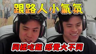 【波風水雞】氣氛對了😳跟氣氛路人吃雞與跟自己人吃雞的差異🤔 7/2 PC Apex Legends apex英雄