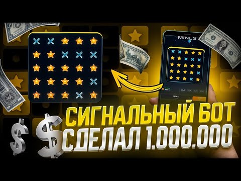Начните играть в онлайн-казино Mine Game уже сегодня в РФ!