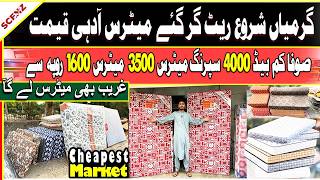 Used Mattress Sofa Cum Bed Cheap Price Wholesale Auction Mattress Second Hand Faom Market Vlog