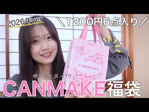 ちぃちゃん B,E ちっちゃなちーちゃん : Nana825763 : Free Download, Borrow, and