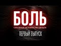 Страшно покупать на хаях. Взял на всю котлету. Отбить потери на IPO