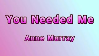 You Needed Me - Anne Murray(Lyrics)