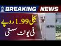 NEPRA Quarterly Adjustment Reduces Power Tariff by Rs 1.99 Per Unit - Aaj News