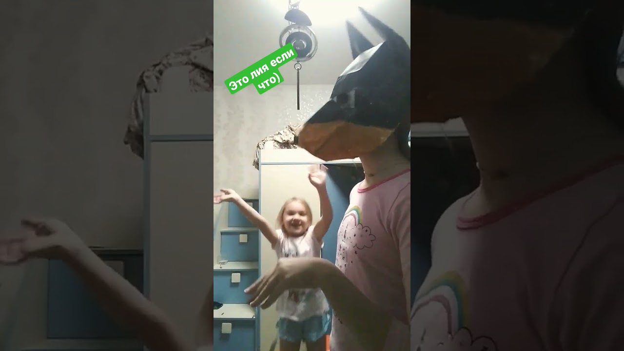 мини дуэт с Лией)