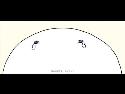 【君が飛び降りるのならば】歌ってみたゴリラの名はトバニキ・ギア