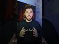 تتعاجز من الصلاة اكسبلور ترند دويتو ريلز تتعاجز من الصلاة اكسبلور ترند دويتو ريلز
