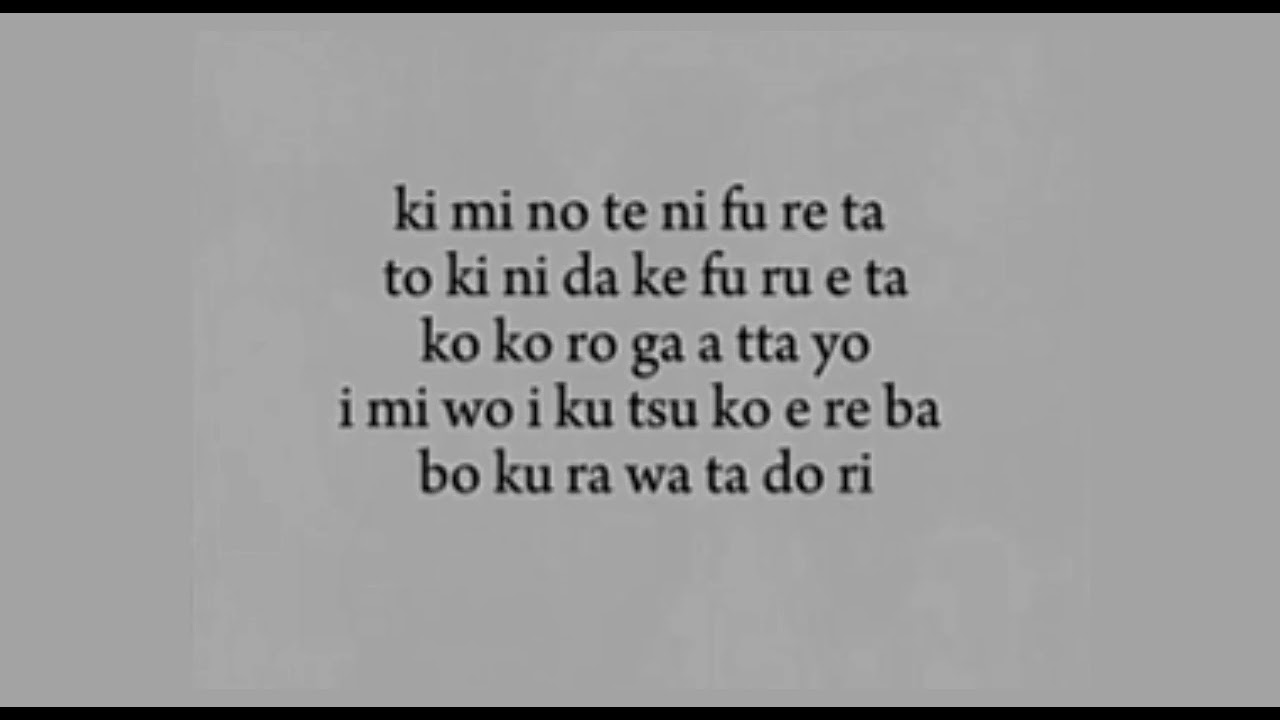 Suzume : RADWIMPS ft Toaka / Japanese ver. / ( Lyrics video