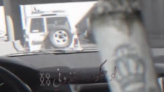 مهرجان لو حكومة اخذوني      شفت صاحبي ميت من خوفو   مصري داشر   - اسمعها