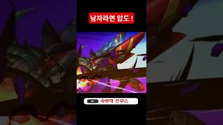 진짜 GOAT는 이 사람이다 | 슈로대 연구소