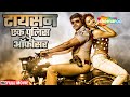 साउथ का सिंघम टायसन एक पुलिस ऑफिसर हिंदी डब मूवी - SOUTH DUBBED HINDI MOVIE -Tyson Ek Police Officer