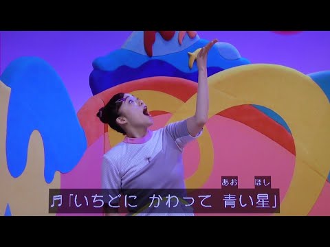 花火 おかあさんといっしょ！まやお姉さんゆういちろうお兄さん！