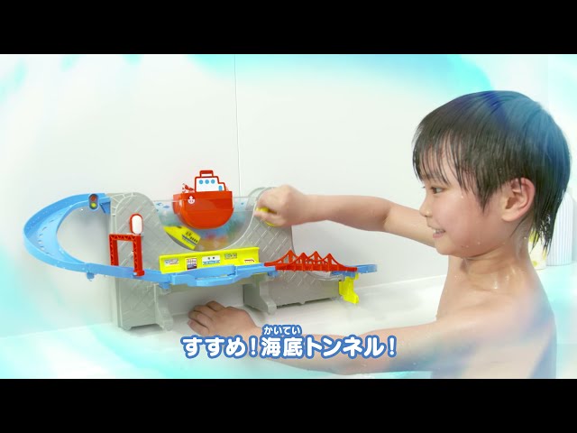 おふろDEミニカー