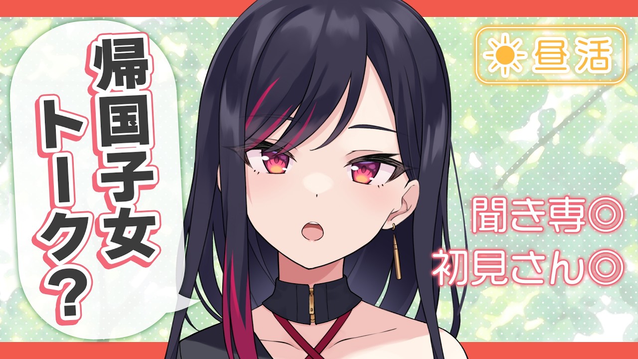 スイス出身アピールをもう一度してみる #LuicALIVE