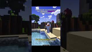 Лучший PvE сервер💜 #smp #minecraft #oneblock #skywars #ванила #майнкрафт #smp #смп