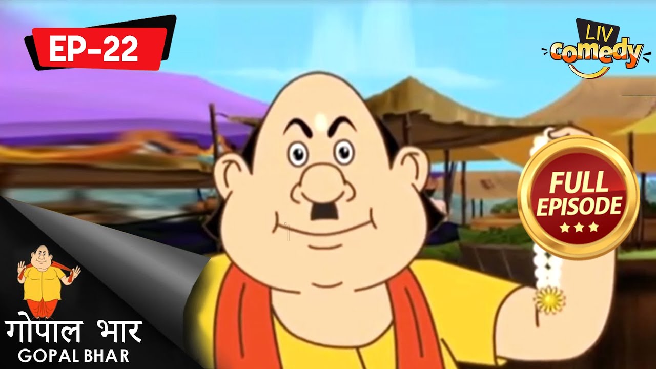 Gopal ने की Fair Trading | गोपाल भार (Hindi) | गोपाल की चतुराई | Episode 22