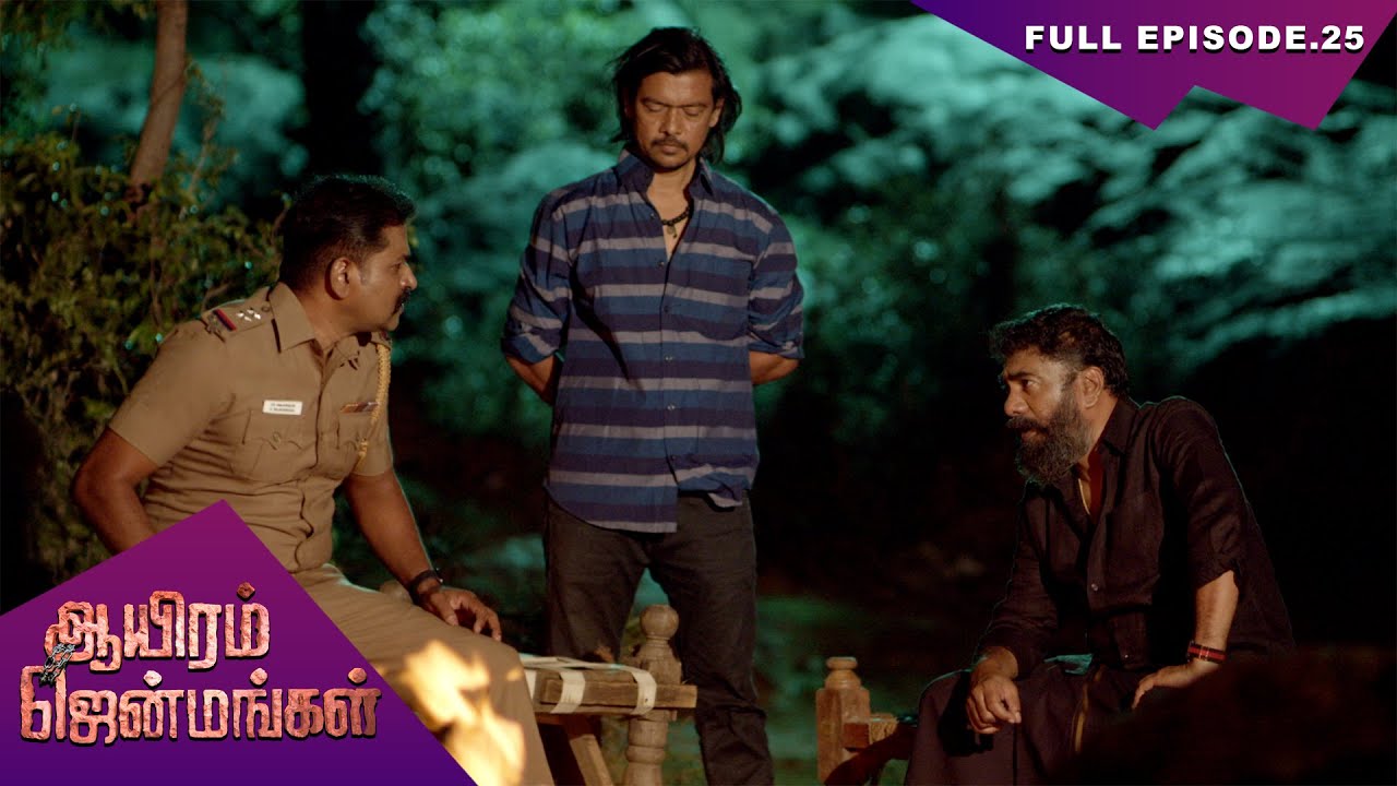 Aayiram Jenmangal - Episode 25 | 22 Nov 2021 | Polimer TV Serial ...