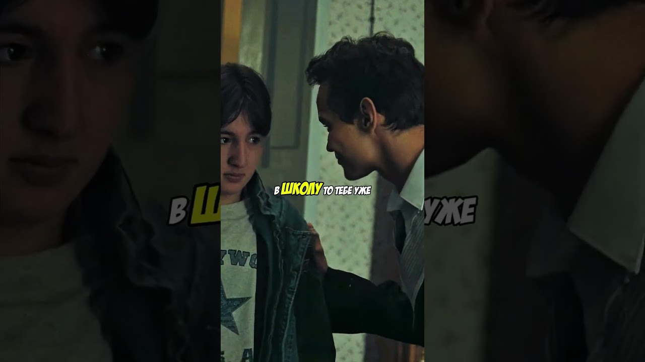 Цыгане сделали парня инвалидом. Сериал: Дети перемен 