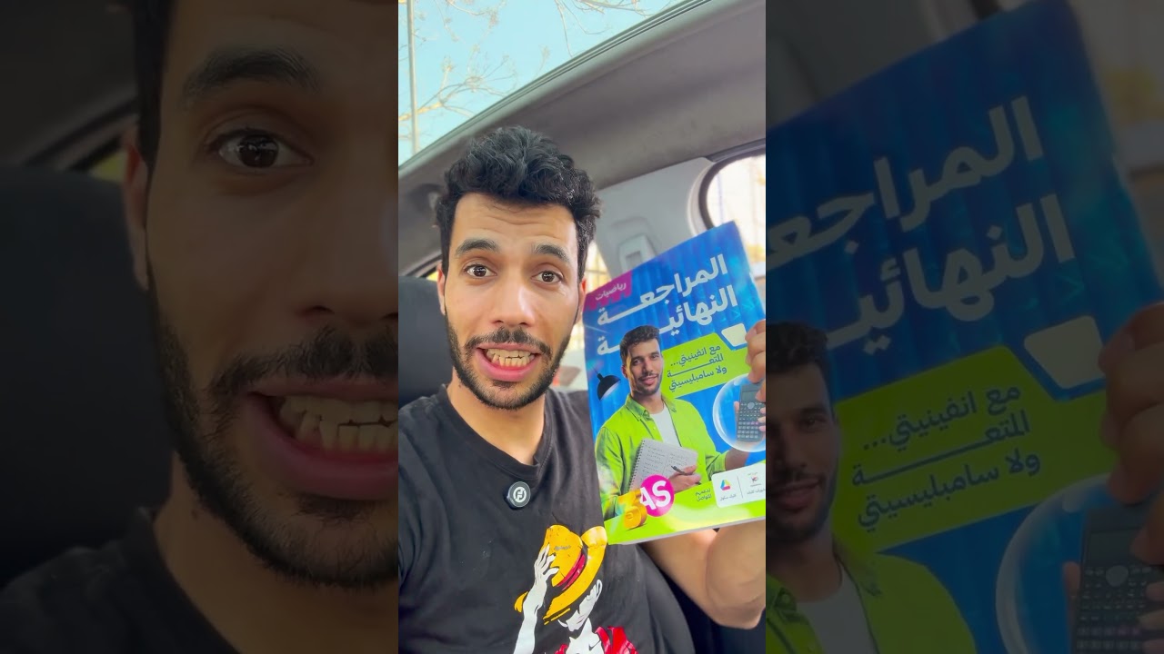 رابط استمارة التسجيل في أول تعليق