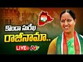 Live: Konda Surekha resigns for TPCC Executive committee member