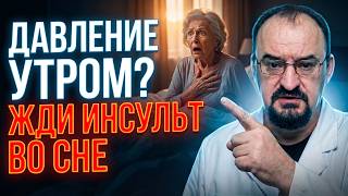 СРОЧНО прими меры иначе будет поздно!