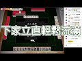 【天鳳 Tenhou精華】下家立直輕鬆流滿【伍拾捌】【Lemon雷夢】【オンライン対戦麻雀】 thumbnail