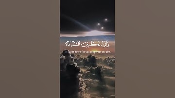 (قُلِ الْحَمْدُ لِلَّهِ وَسَلَامٌ عَلَىٰ عِبَادِهِ)سورة النمل للشيخ ياسر الدوسري حفظه الله ورعاه