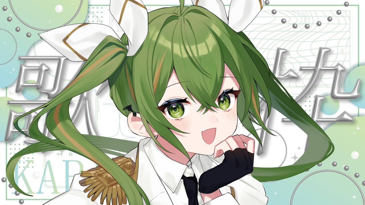 【歌枠】2月今日で終わり！？【#桜あおい 】