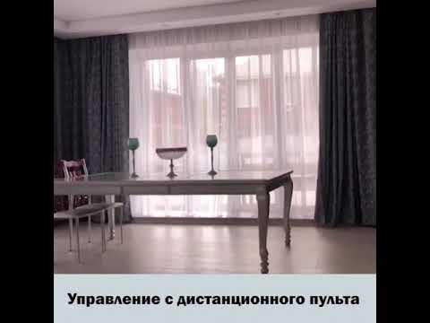 Функции раздвижного электрокарниза mp4