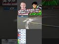 ⑥鈴木くんこの艇間から逆転はモンキーターンやでしかし！ #ボートレース #いちまる #モンキーターン