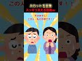 #2ch揉めている理由は?
