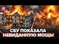 🔥ЭТОТ ФЕЕРИЧЕСКИЙ УДАР должны увидеть все! Спецура СБУ ДАЛА ЖАРУ. Штаб элиты РФ – ВСЕ. ТИЗЕНГАУЗЕН