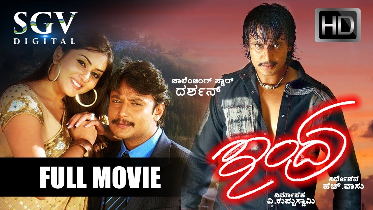 Indra     Kannada Full HD Movie  2008  Action Kannada Movies  Darshan Namitha