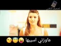 اغنية البنت النا بعشقها عايز الحقها خورافا