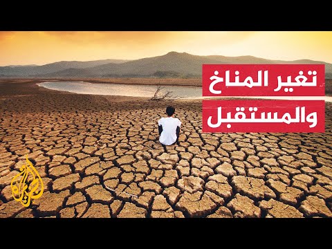 دعوى قضائية ضد أكثر من 30 دولة بشأن تغير المناخ.. ما القصة؟