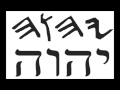 Hebrew mantra  yhwh