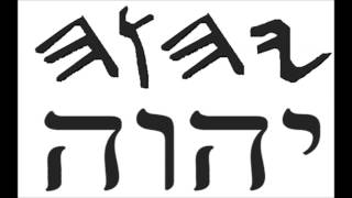 Hebrew Mantra  YHWH