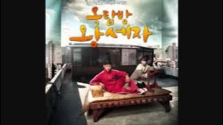 Rooftop Prince OST- Hurt