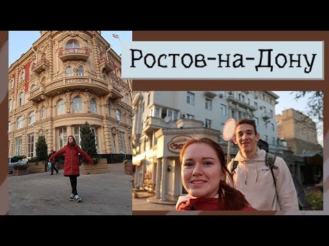 Video: Làm Thế Nào để đi Từ Rostov đến Krasnodar